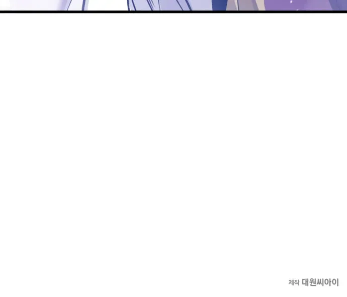 The Regressed Mercenary’s Machinations Chapter 91 467 a5d3b347dd68