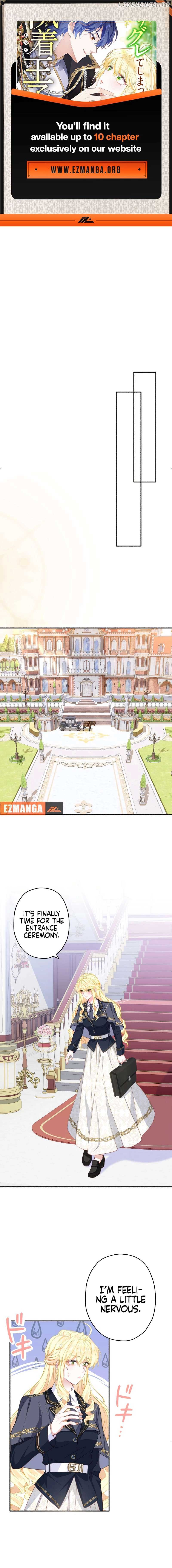 The Rebellious Villainess Doesn’t Want To Be Swayed By The Obsessive Prince! Chapter 4 70 06