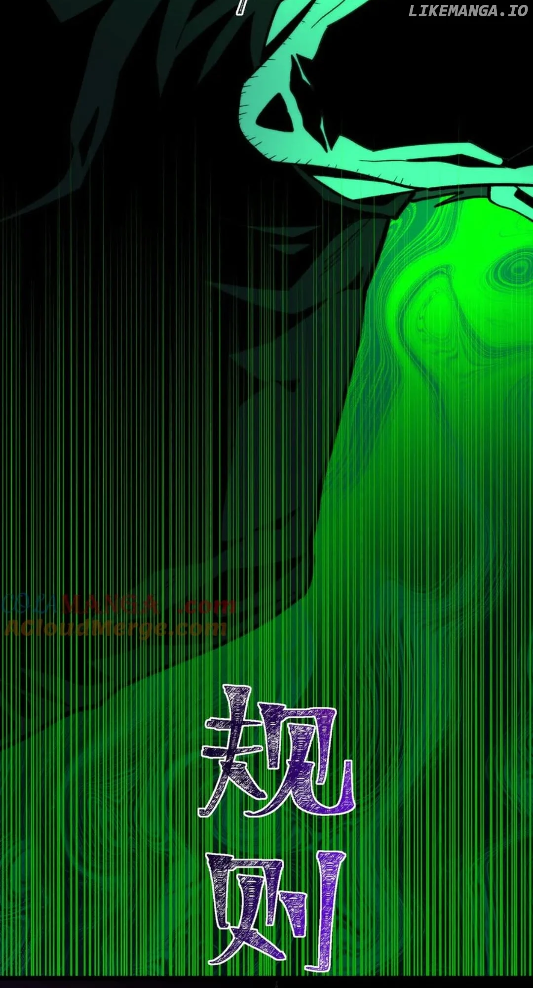 I created an Urban Legend Chapter 100 223 51