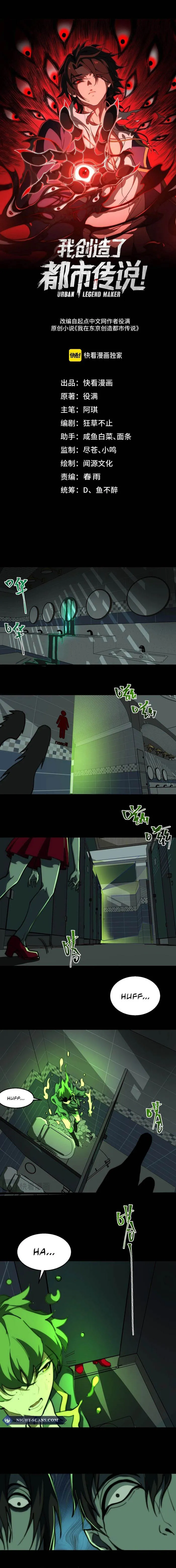 I created an Urban Legend Chapter 57 41 01