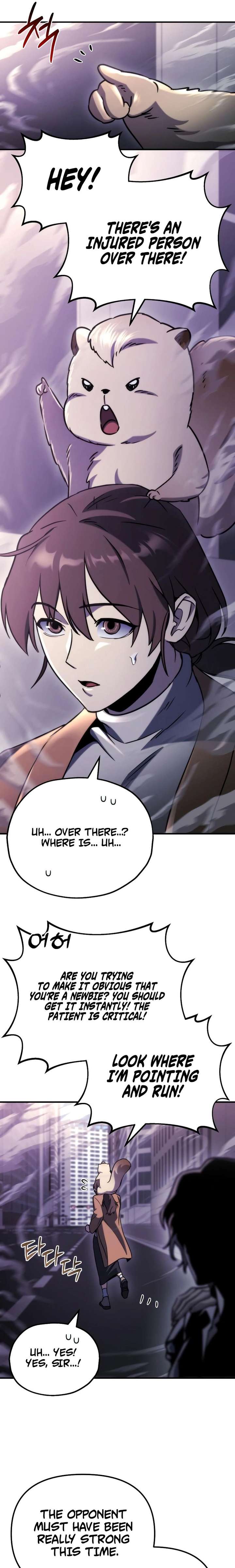 Hiding a Logistics Center in The Apocalypse Chapter 74 119 019
