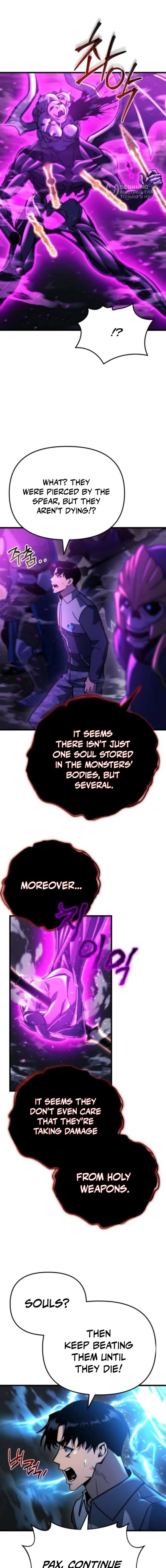 Hiding a Logistics Center in The Apocalypse Chapter 84 68 ch 84 5