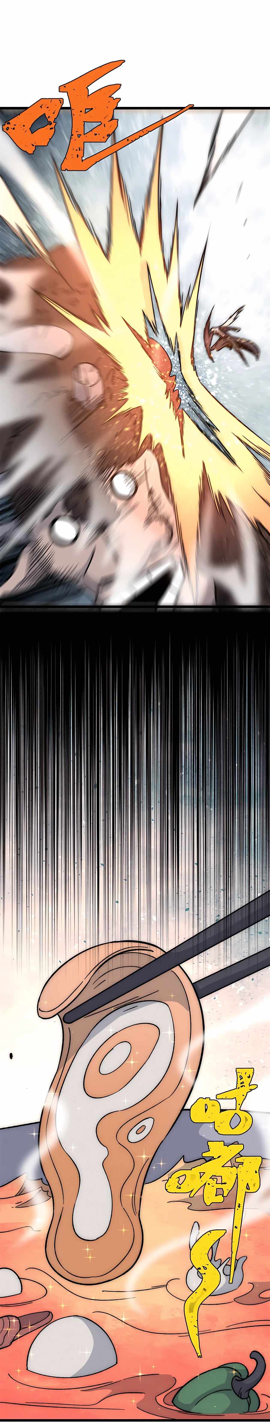 008