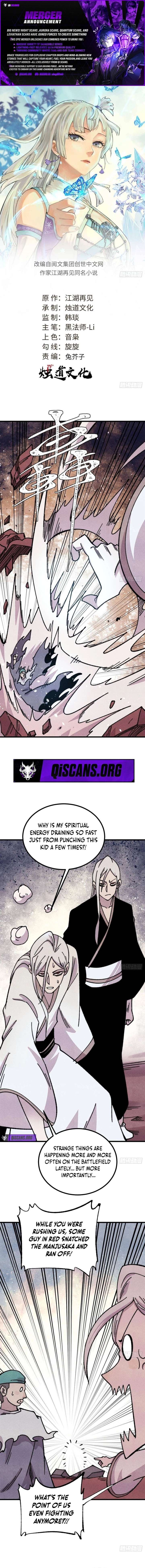 ch 493 1