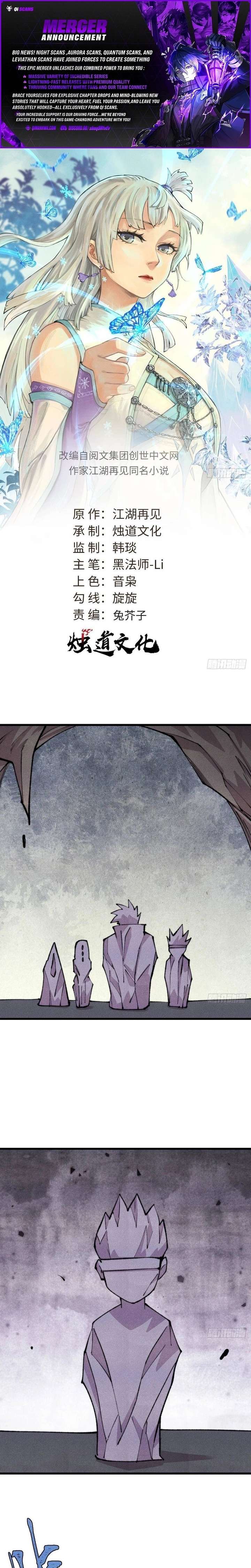 ch 505 1