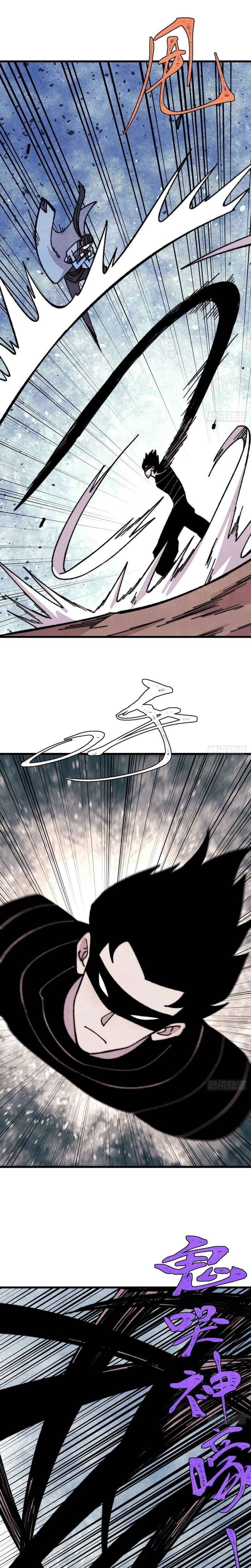 ch 505 14