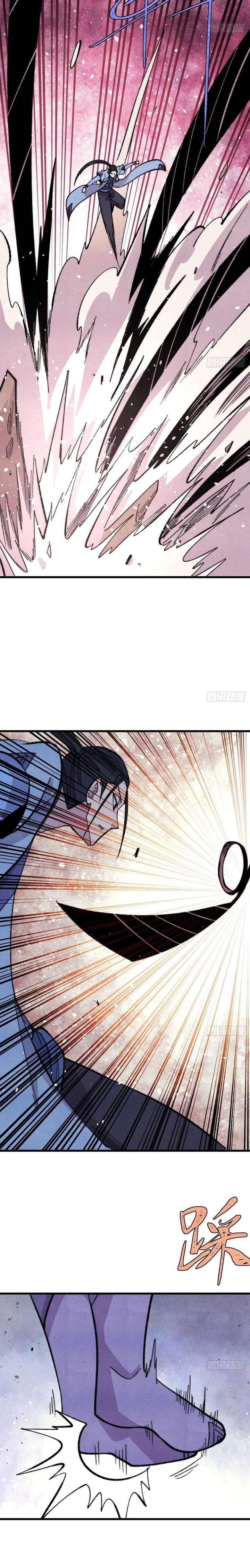 ch 505 5
