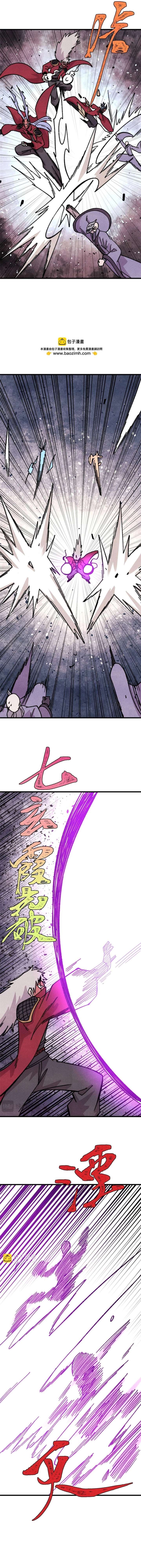 ch 517 7