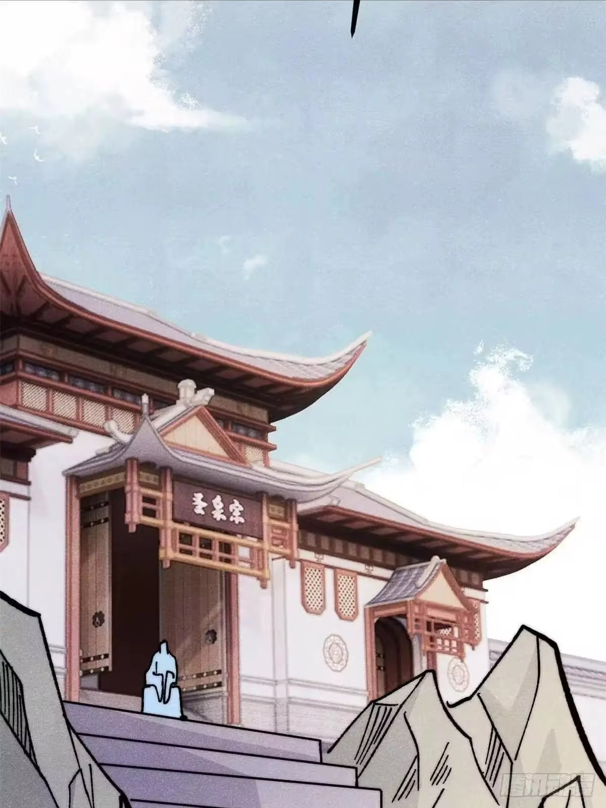 All Hail the Sect Leader Chapter 529 263 14 26