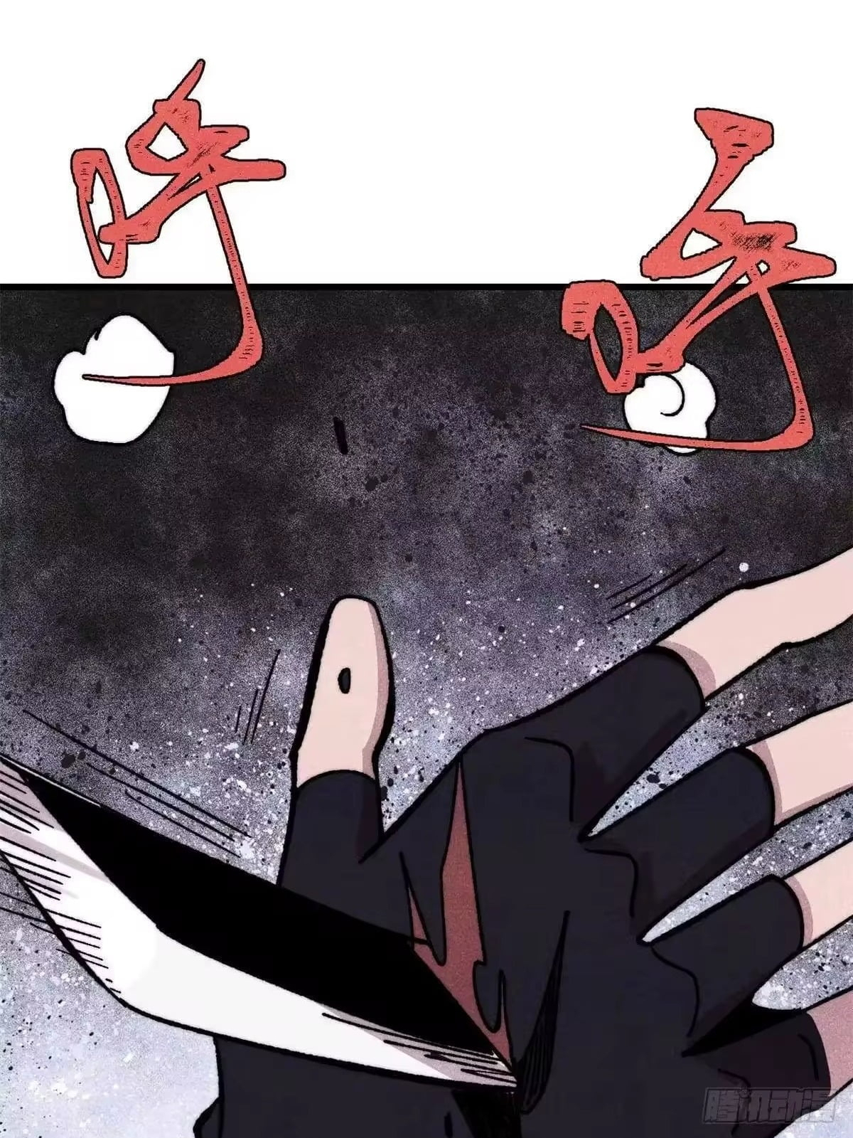 All Hail the Sect Leader Chapter 530 268 14 25