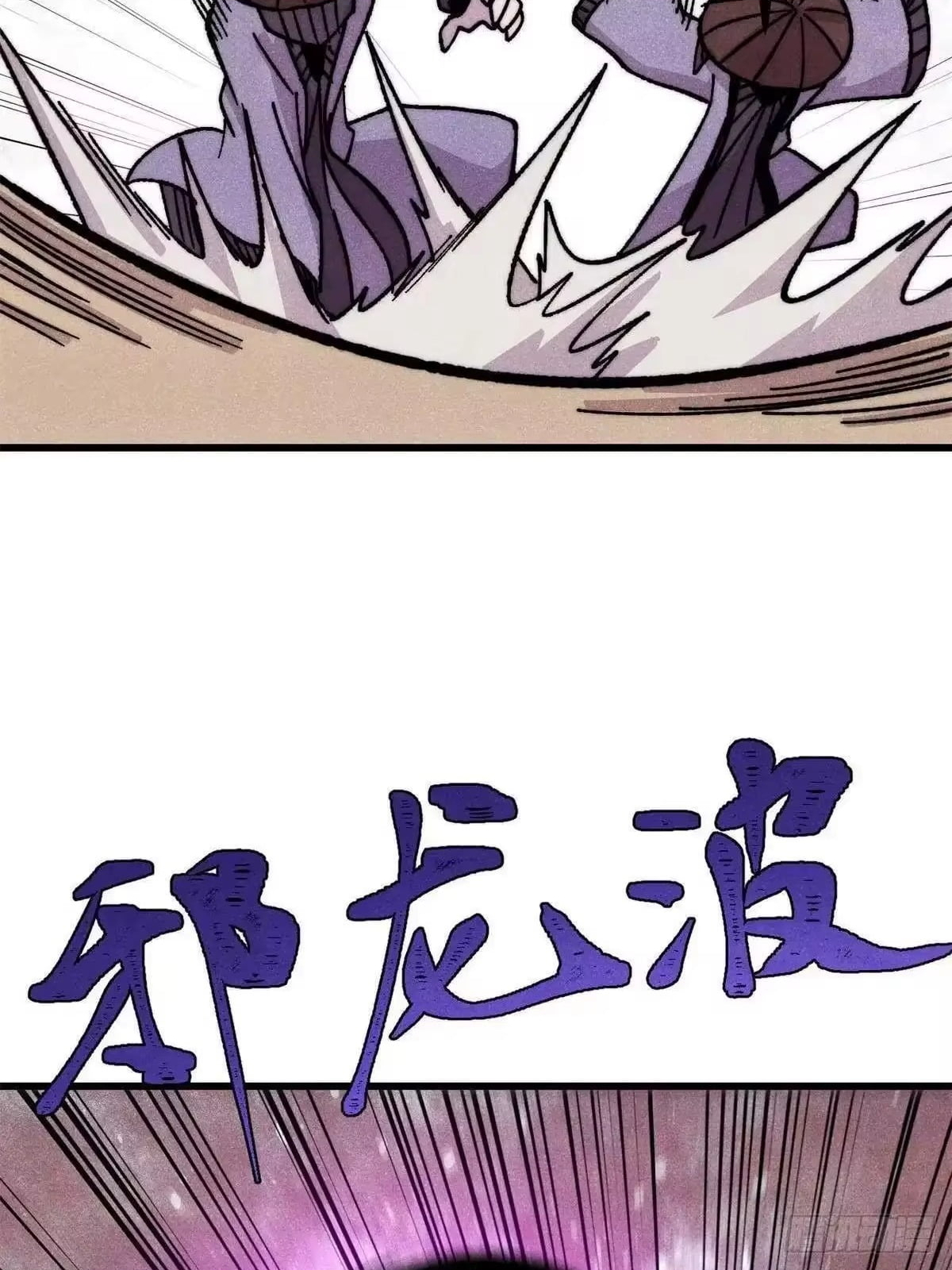 All Hail the Sect Leader Chapter 530 277 14 34