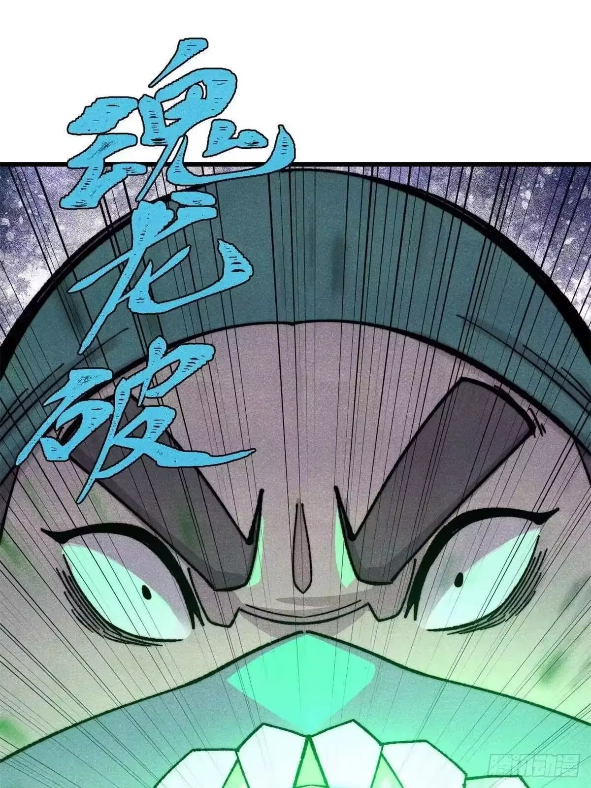 All Hail the Sect Leader Chapter 530 285 14 42