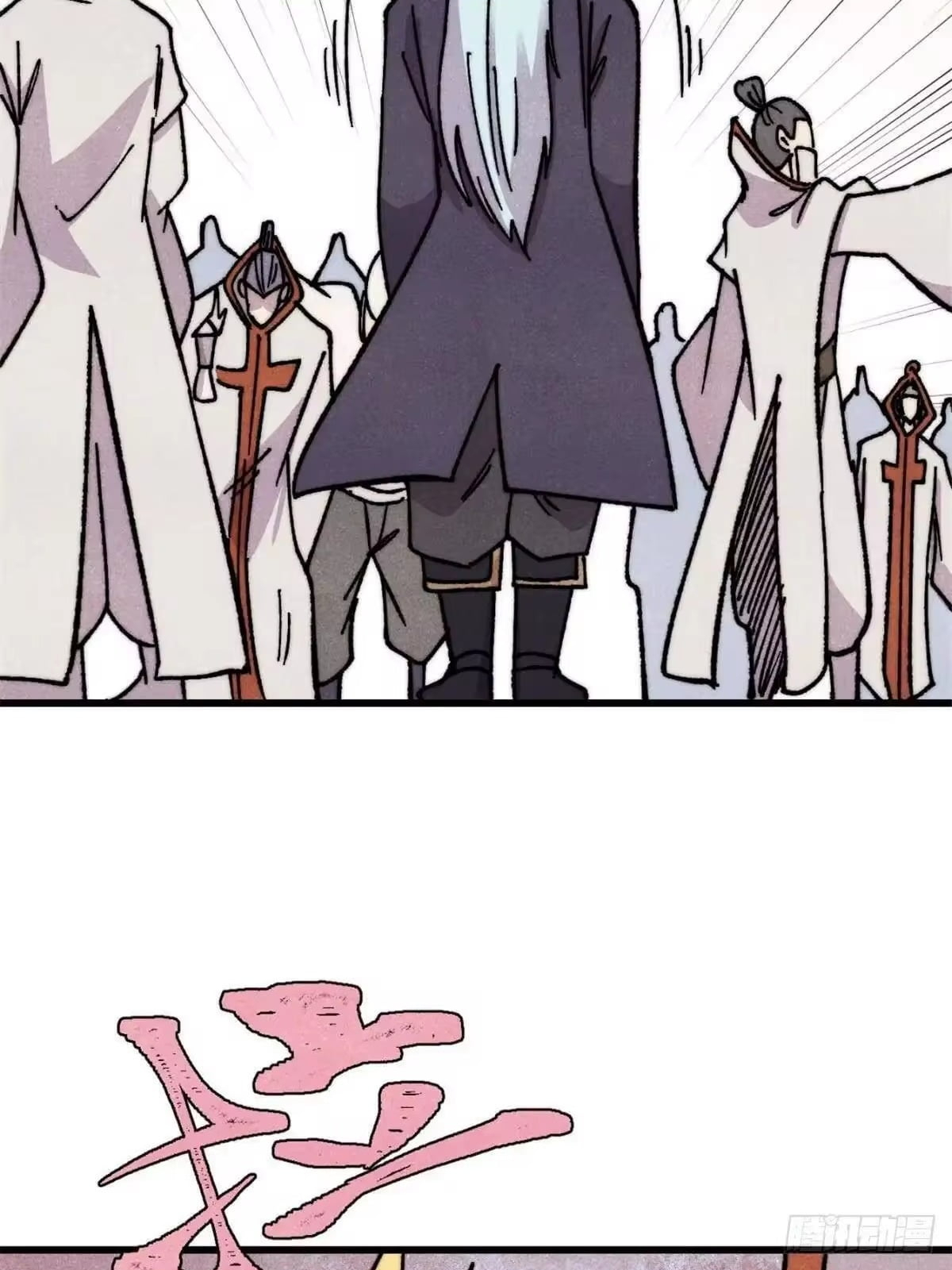 All Hail the Sect Leader Chapter 534 251 14 32