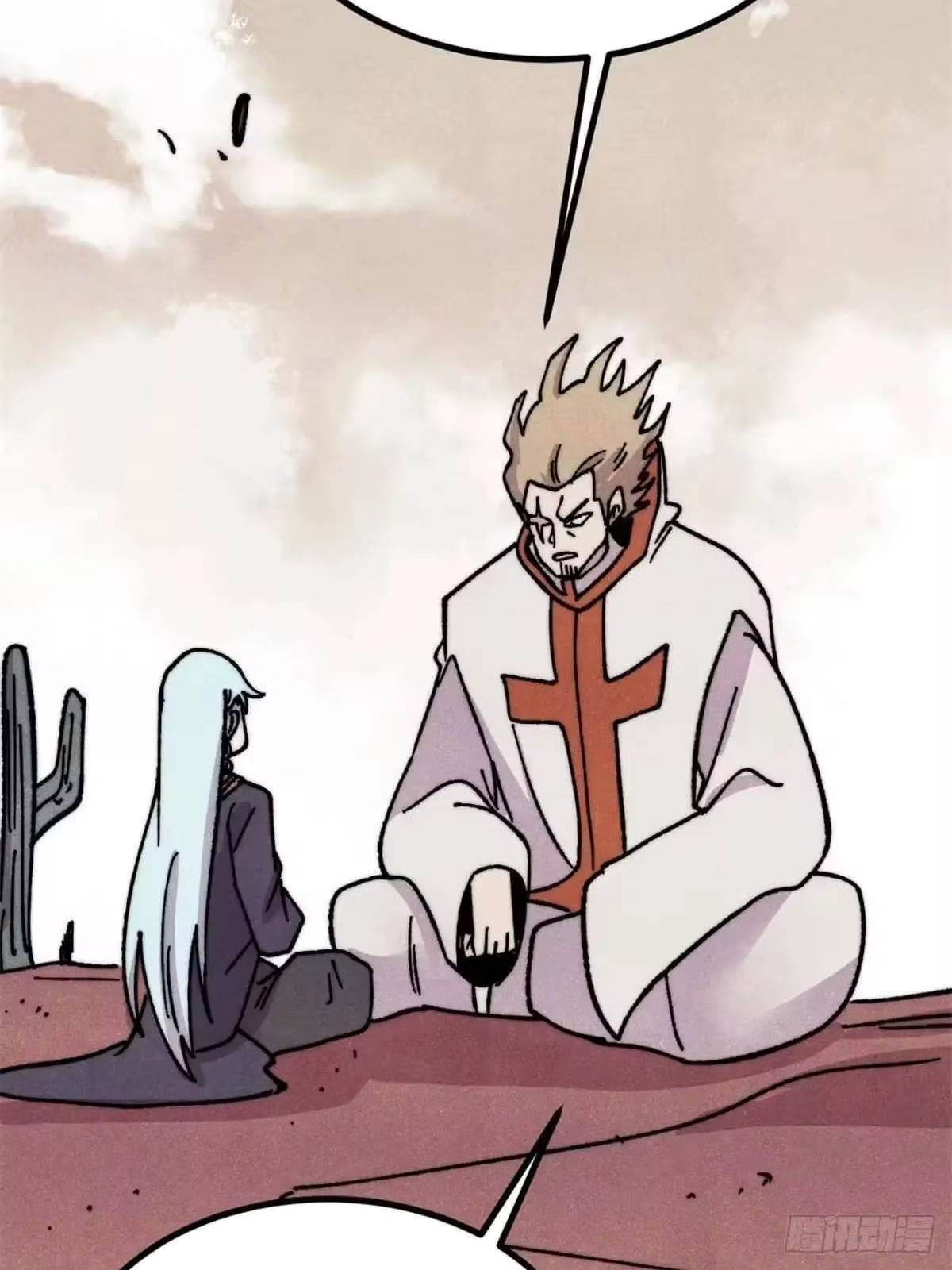 All Hail the Sect Leader Chapter 534 278 14 59