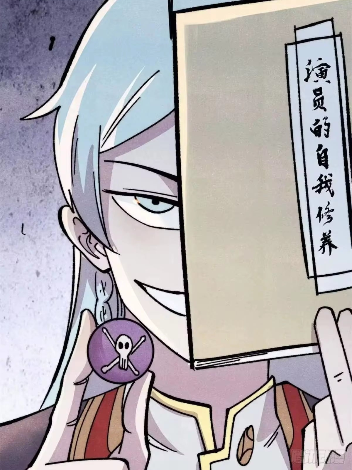 All Hail the Sect Leader Chapter 534 291 14 72
