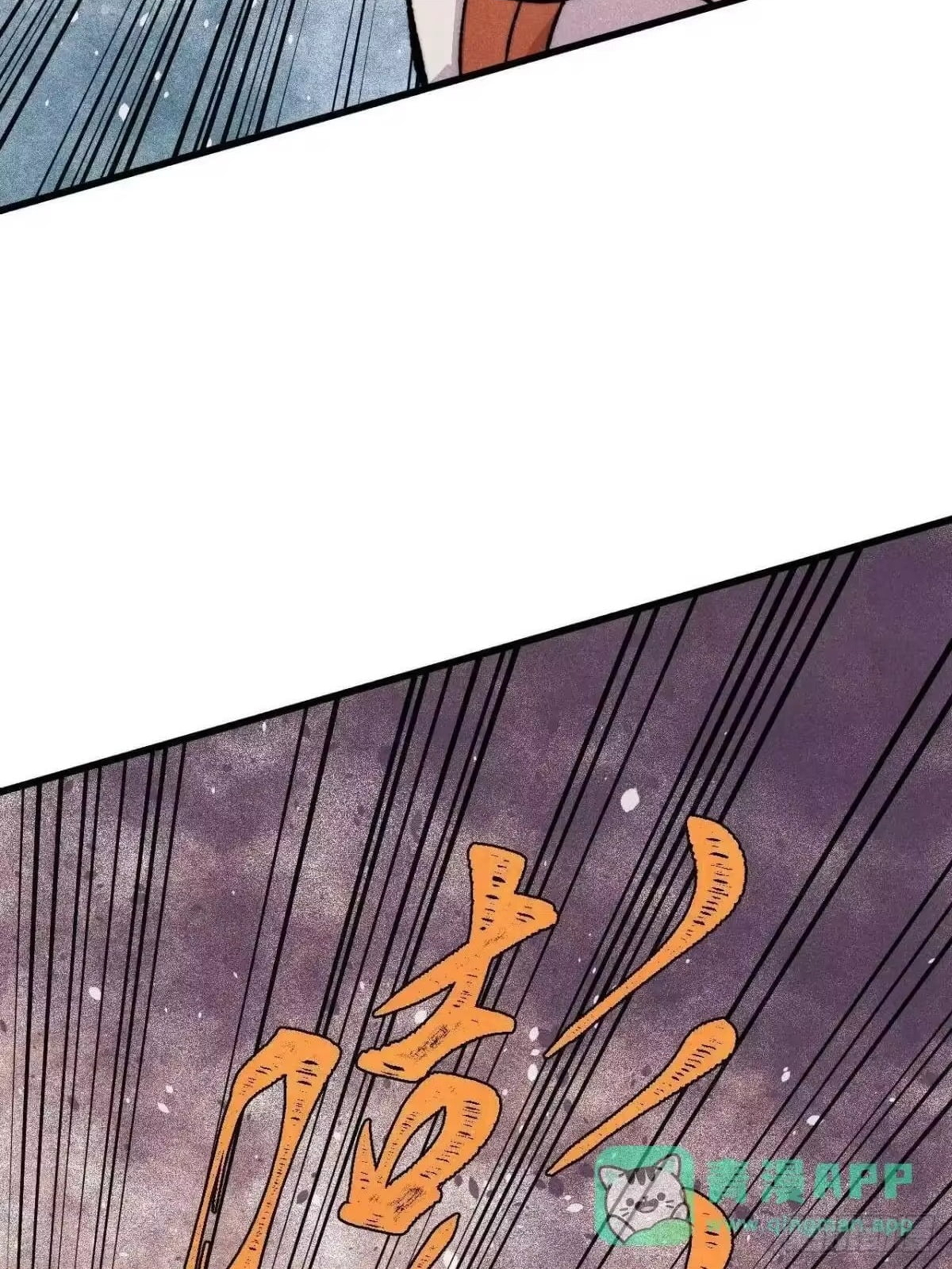 All Hail the Sect Leader Chapter 535 298 14 64