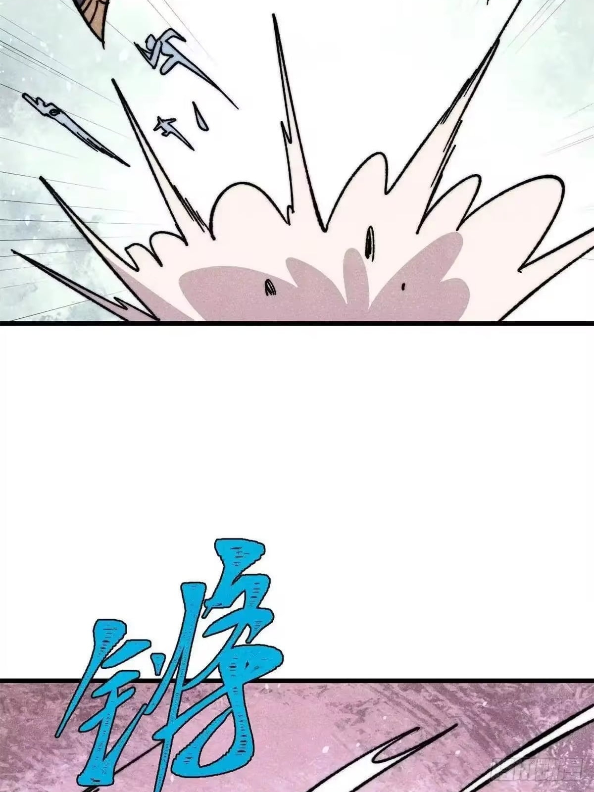All Hail the Sect Leader Chapter 536 259 14 22