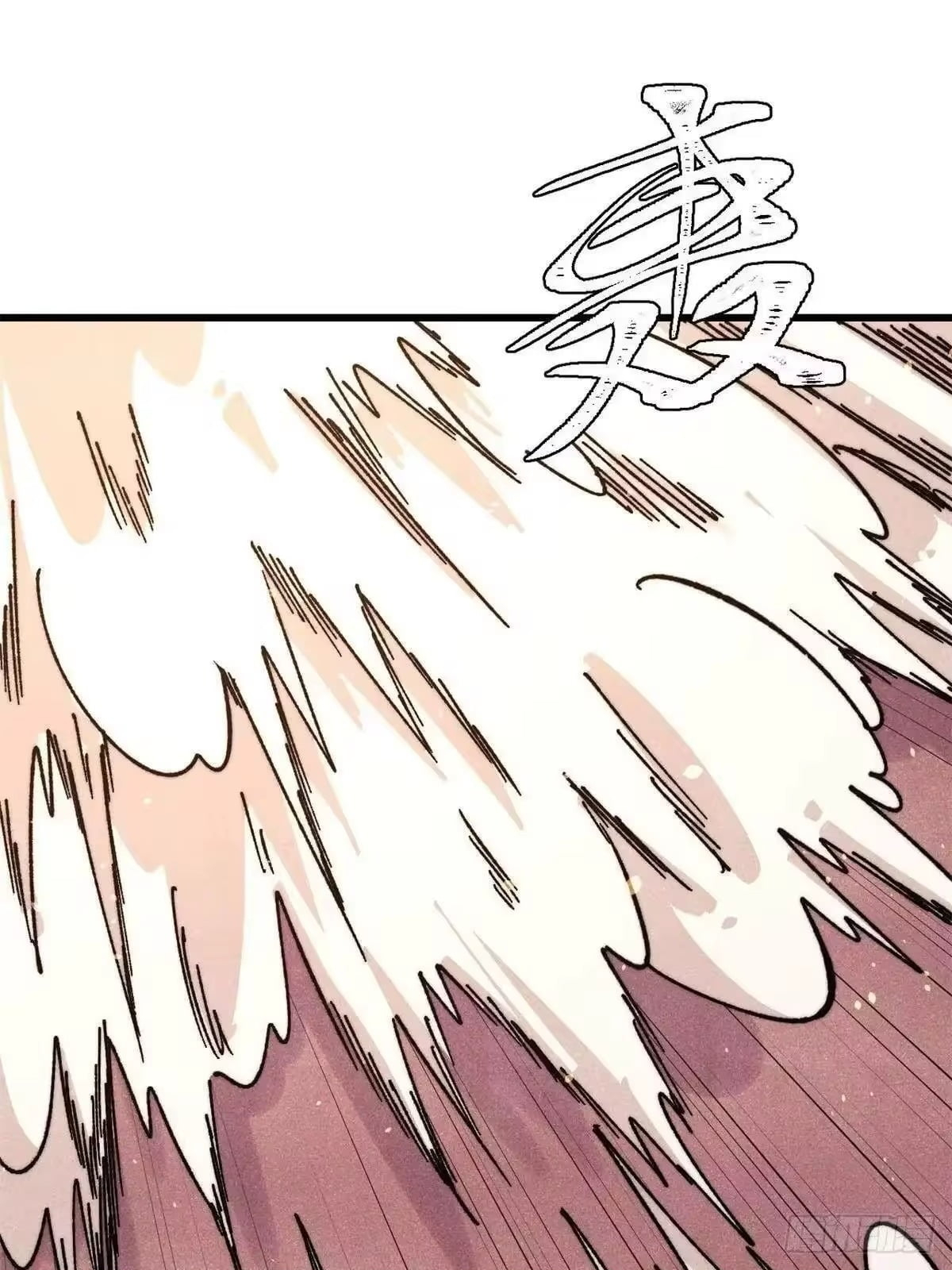 All Hail the Sect Leader Chapter 536 263 14 26