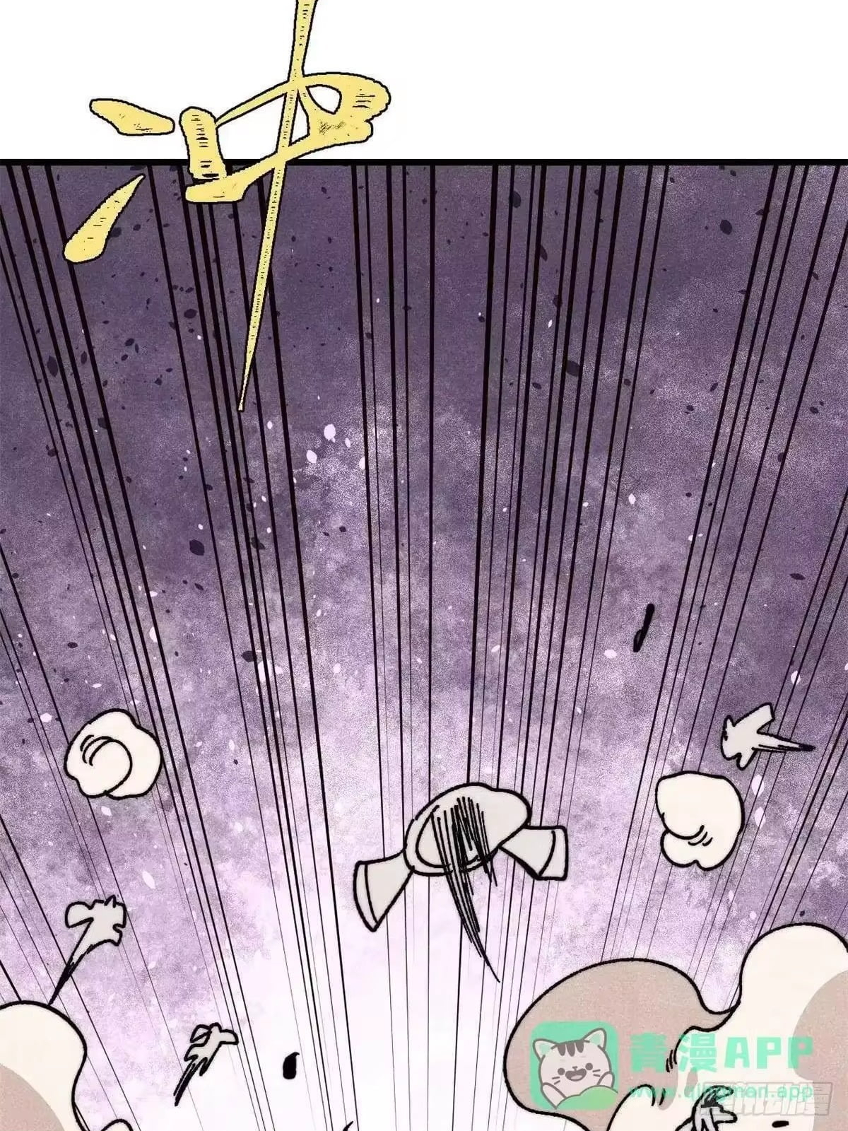 All Hail the Sect Leader Chapter 536 266 14 29