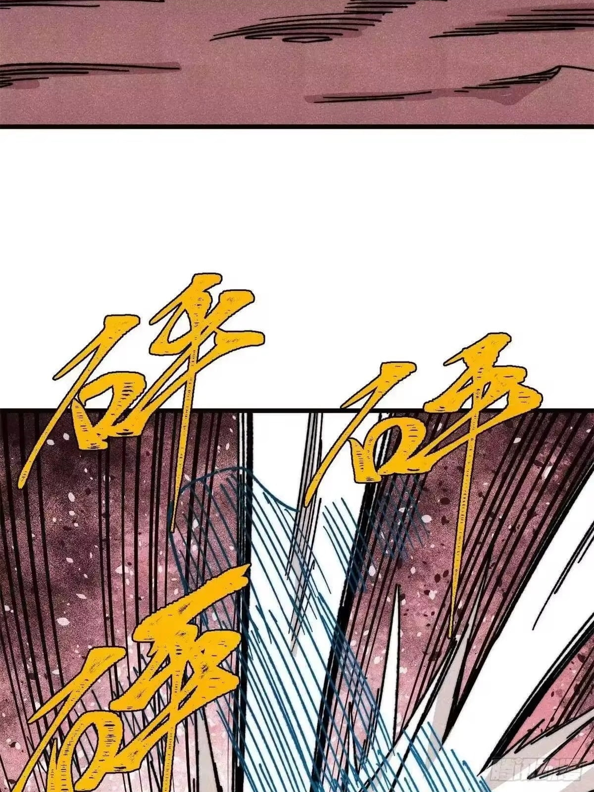 All Hail the Sect Leader Chapter 536 293 14 56