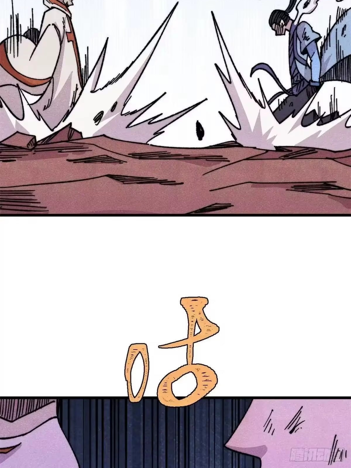 All Hail the Sect Leader Chapter 537 238 14 13