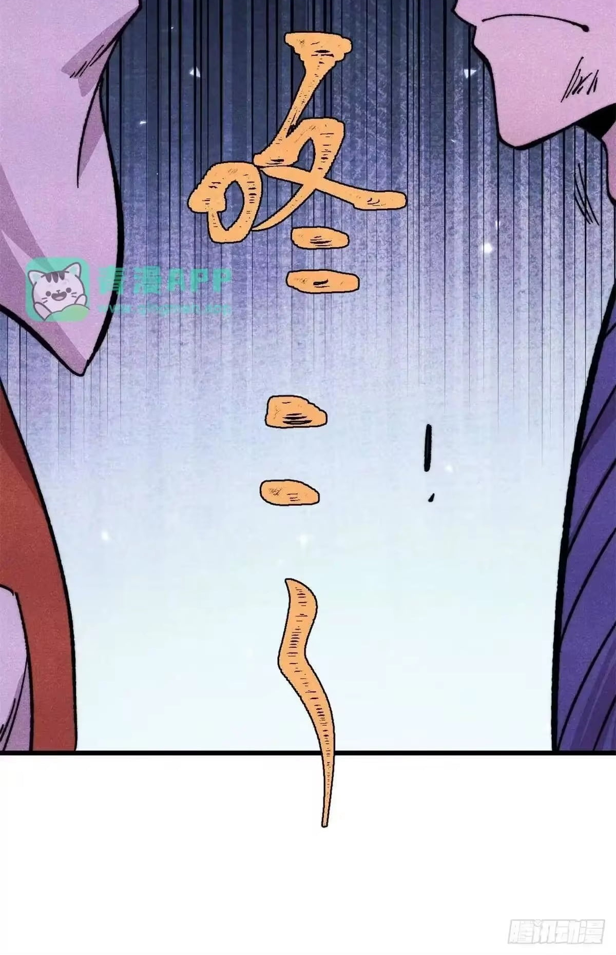 All Hail the Sect Leader Chapter 537 239 14 14