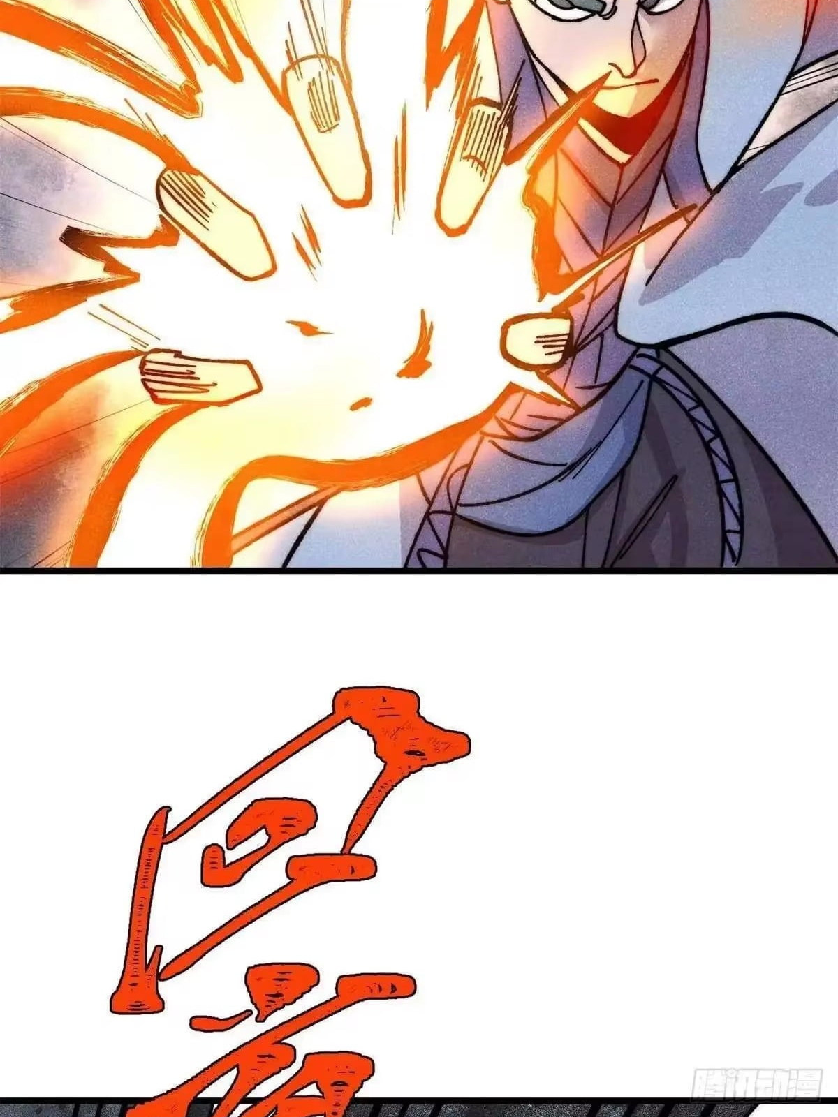 All Hail the Sect Leader Chapter 537 246 14 21