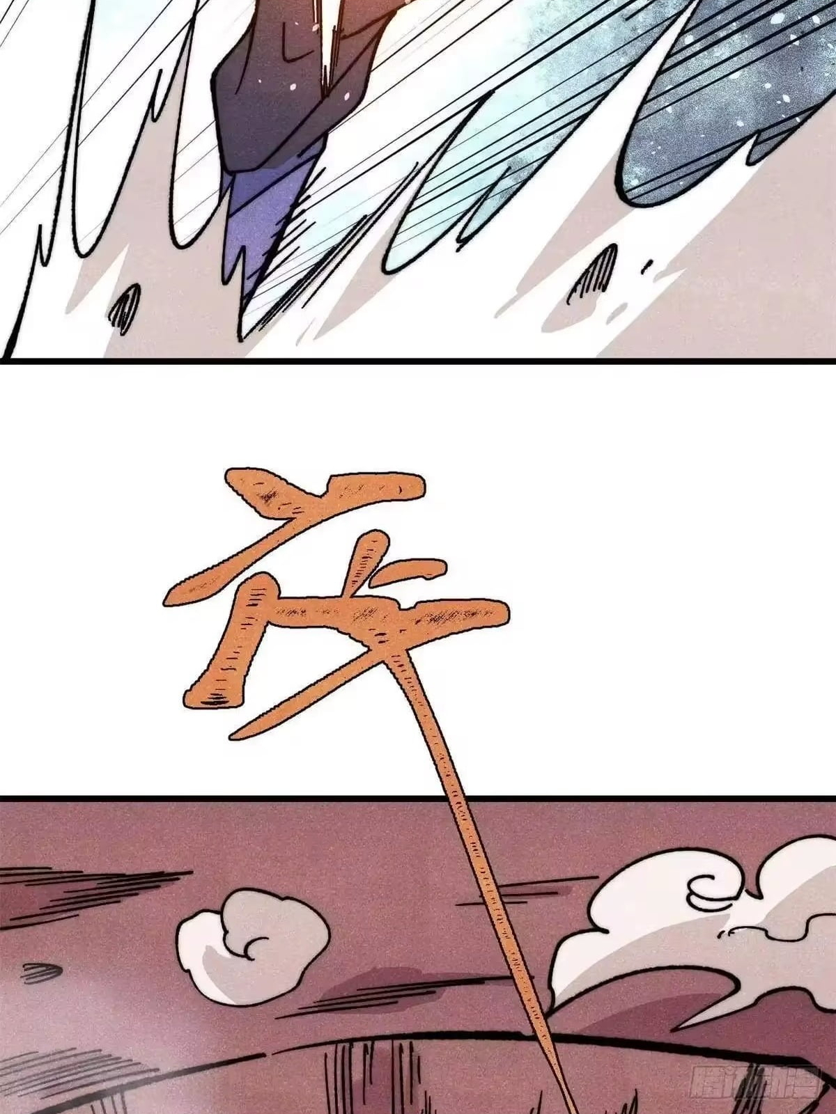 All Hail the Sect Leader Chapter 537 248 14 23