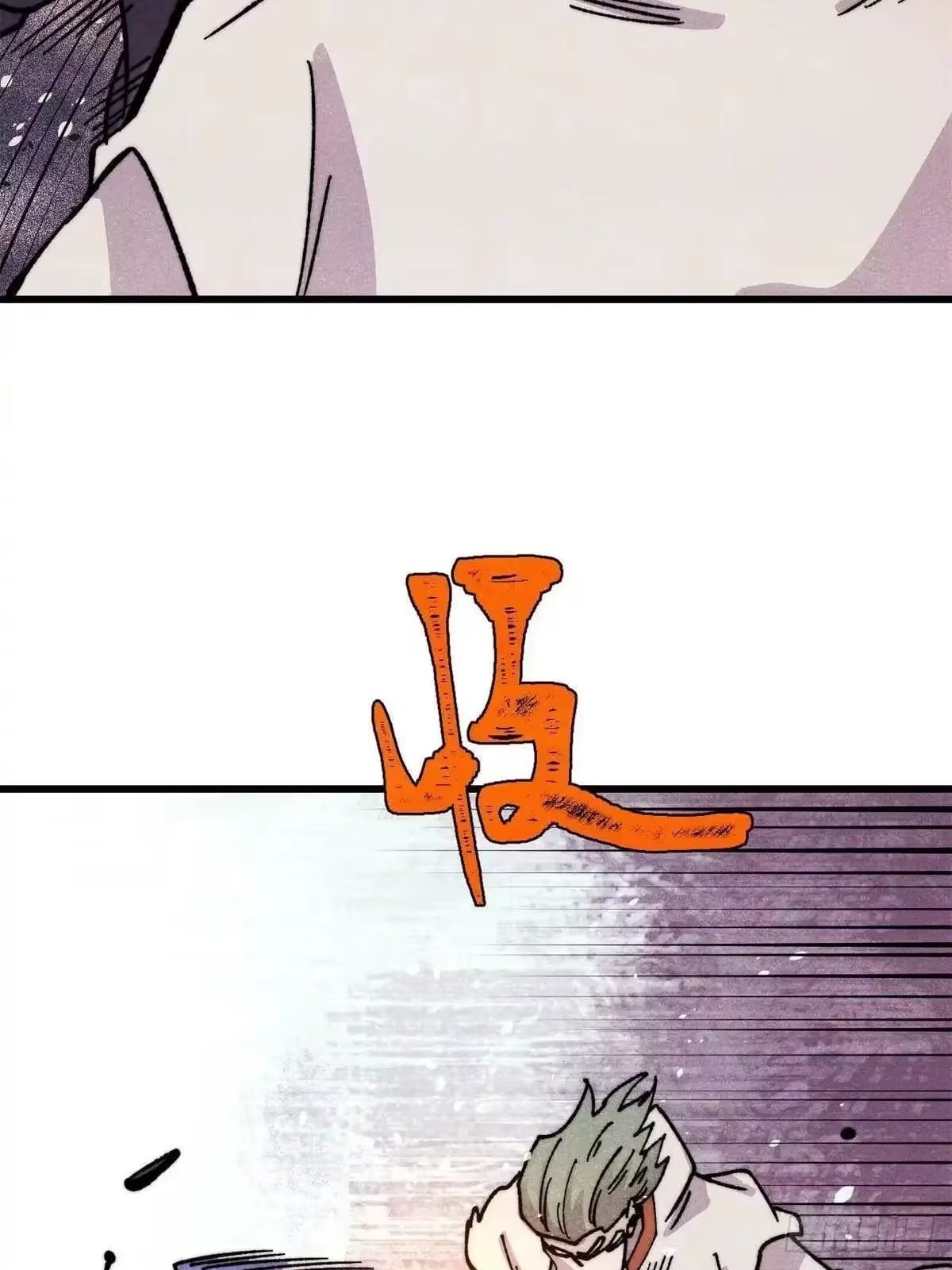 All Hail the Sect Leader Chapter 537 227 14 2
