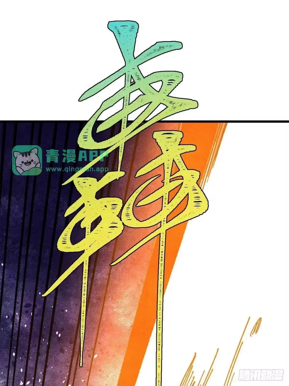 All Hail the Sect Leader Chapter 537 234 14 9