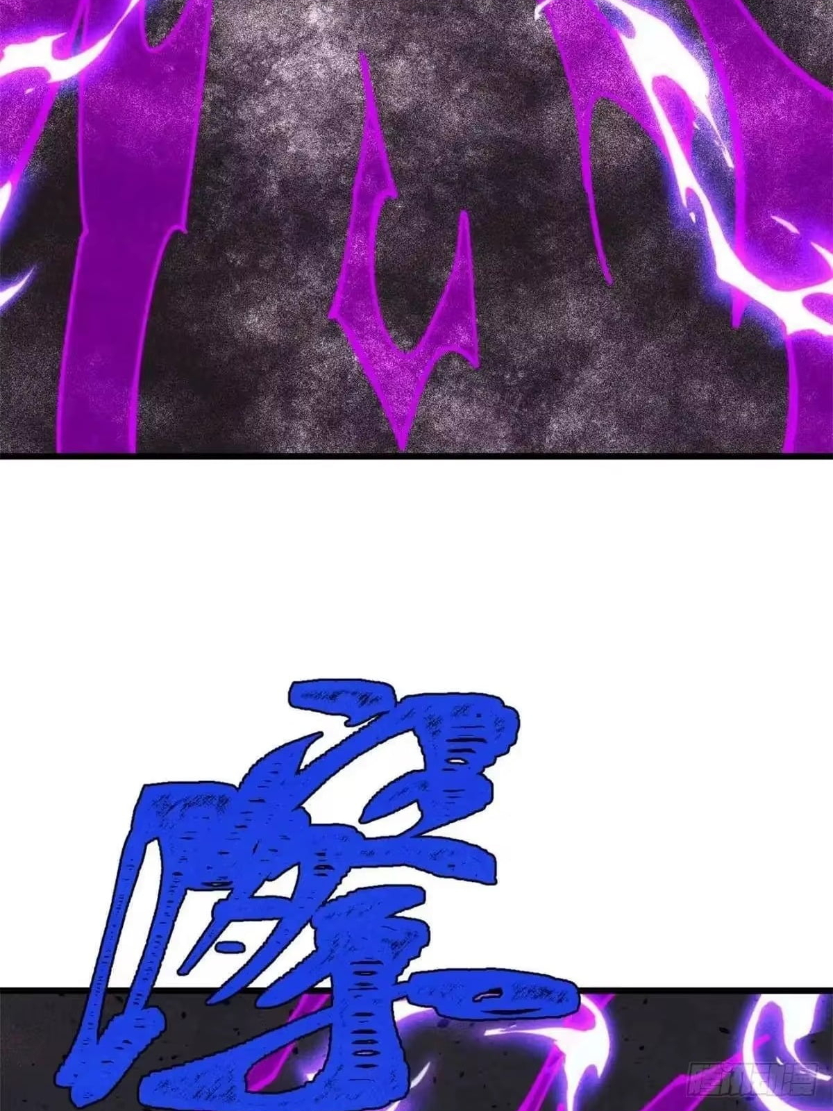 All Hail the Sect Leader Chapter 538 263 14 32