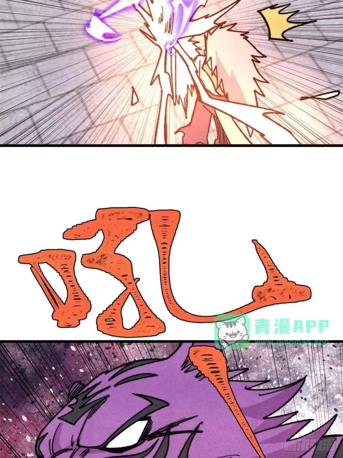 All Hail the Sect Leader Chapter 538 295 14 64