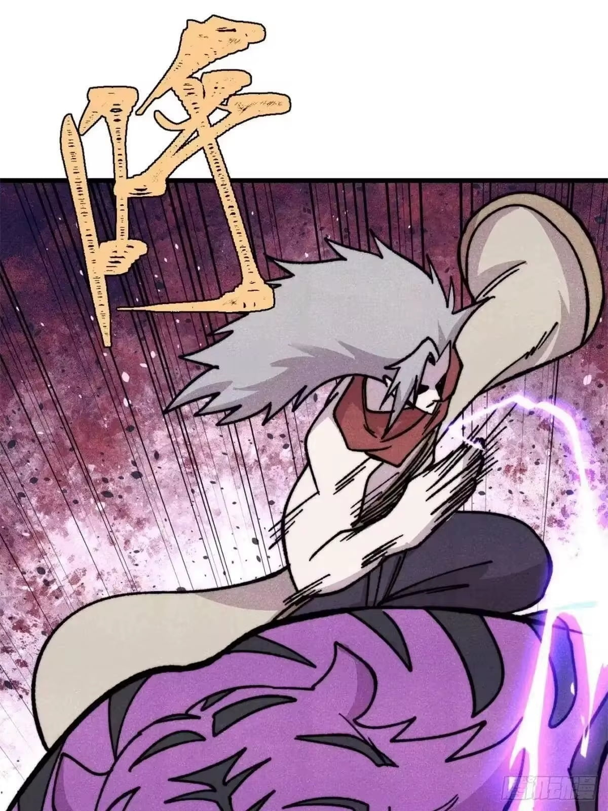 All Hail the Sect Leader Chapter 538 298 14 67