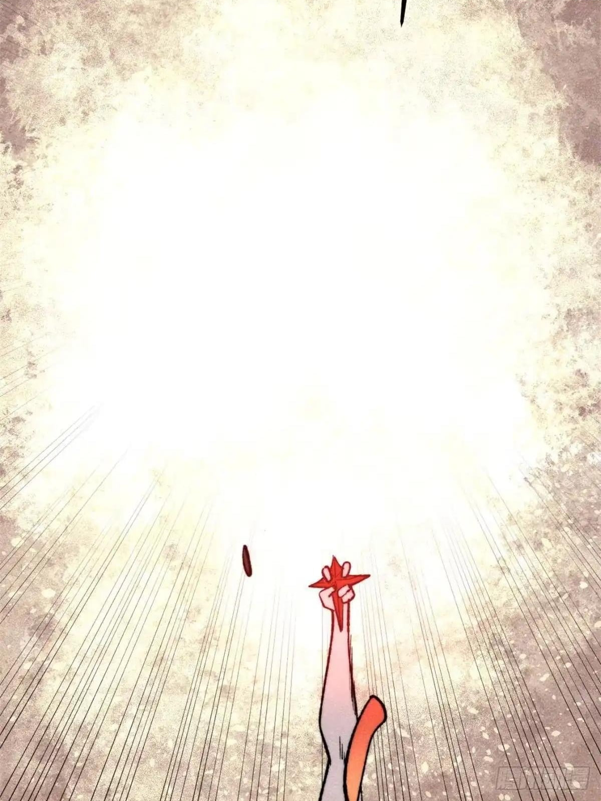 All Hail the Sect Leader Chapter 559 285 3b34c7be7e82 60 62
