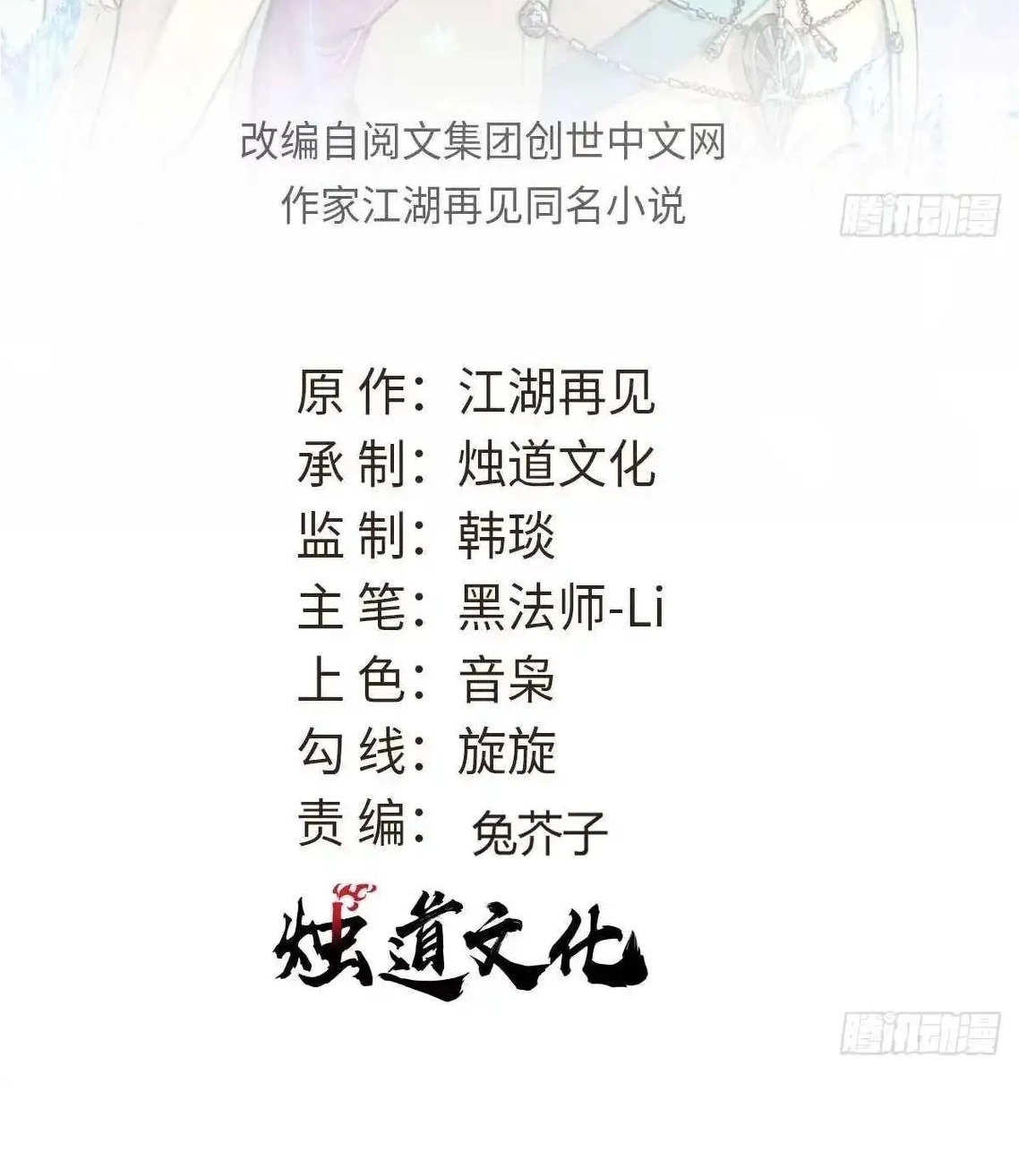 a403f6818114 2
