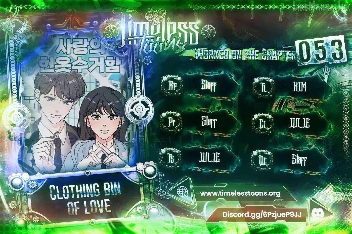 Clothing Bin of Love capítulo 53 página 1