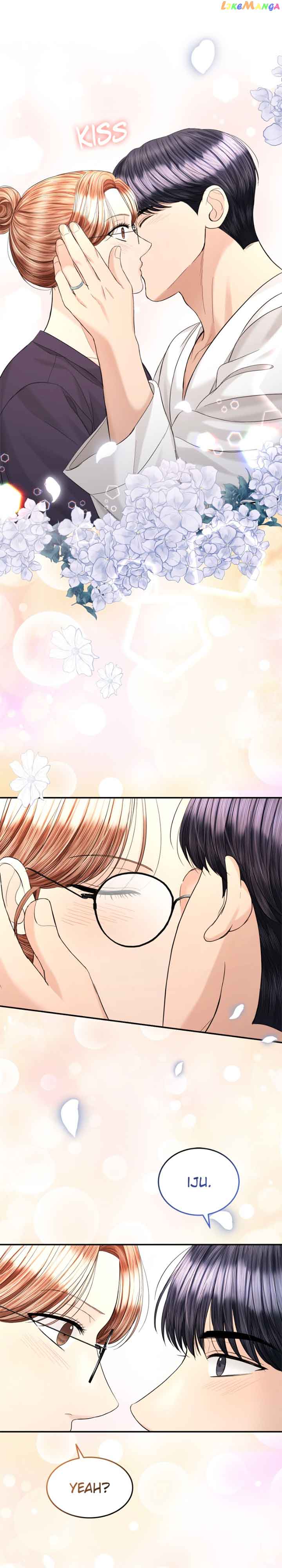 The Essence Of A Perfect Marriage Chapter 102 156 35