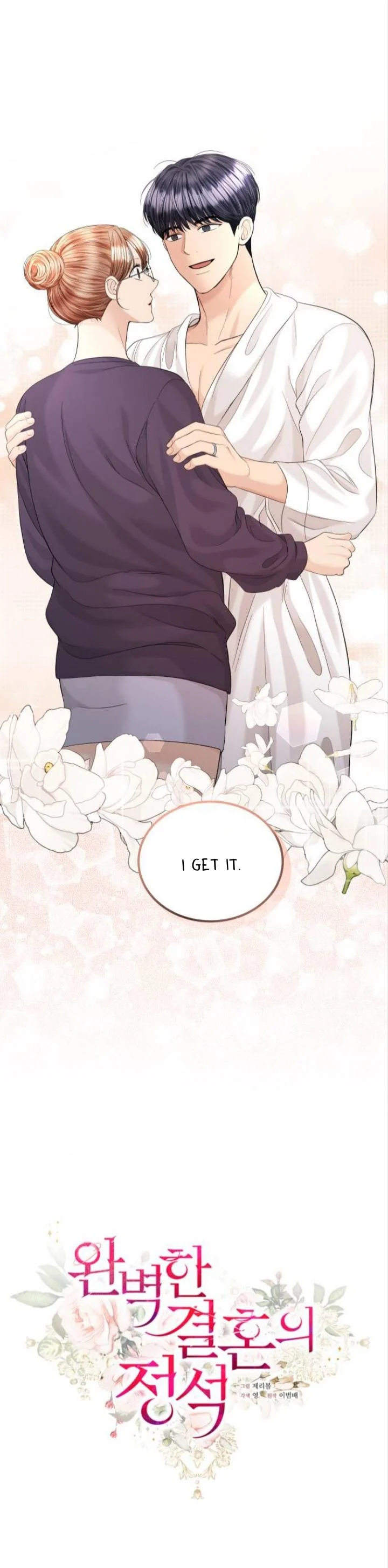 The Essence Of A Perfect Marriage Chapter 103 134 07