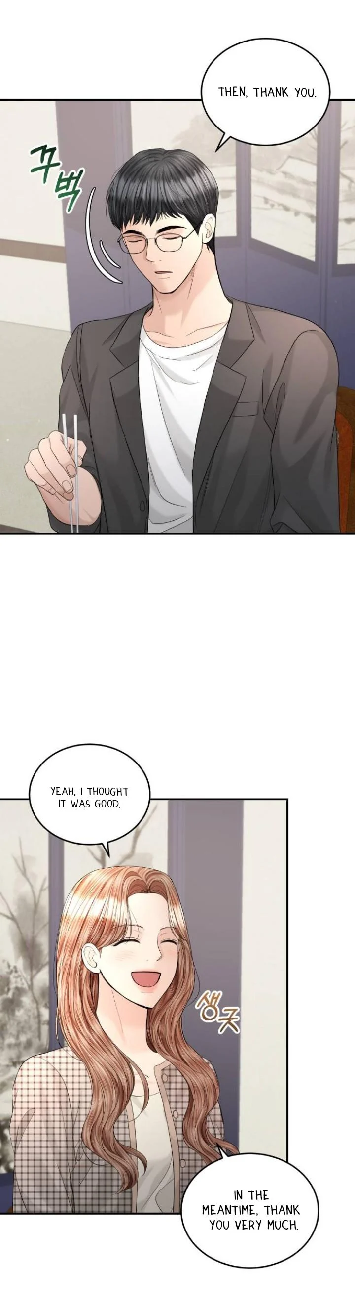 The Essence Of A Perfect Marriage Chapter 103 150 23