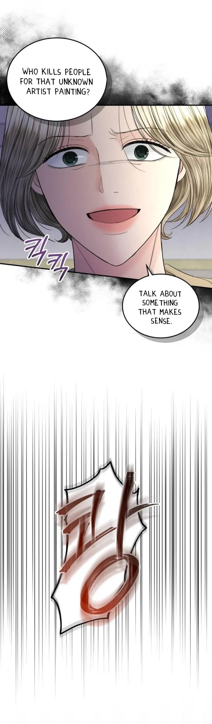 The Essence Of A Perfect Marriage Chapter 103 160 33