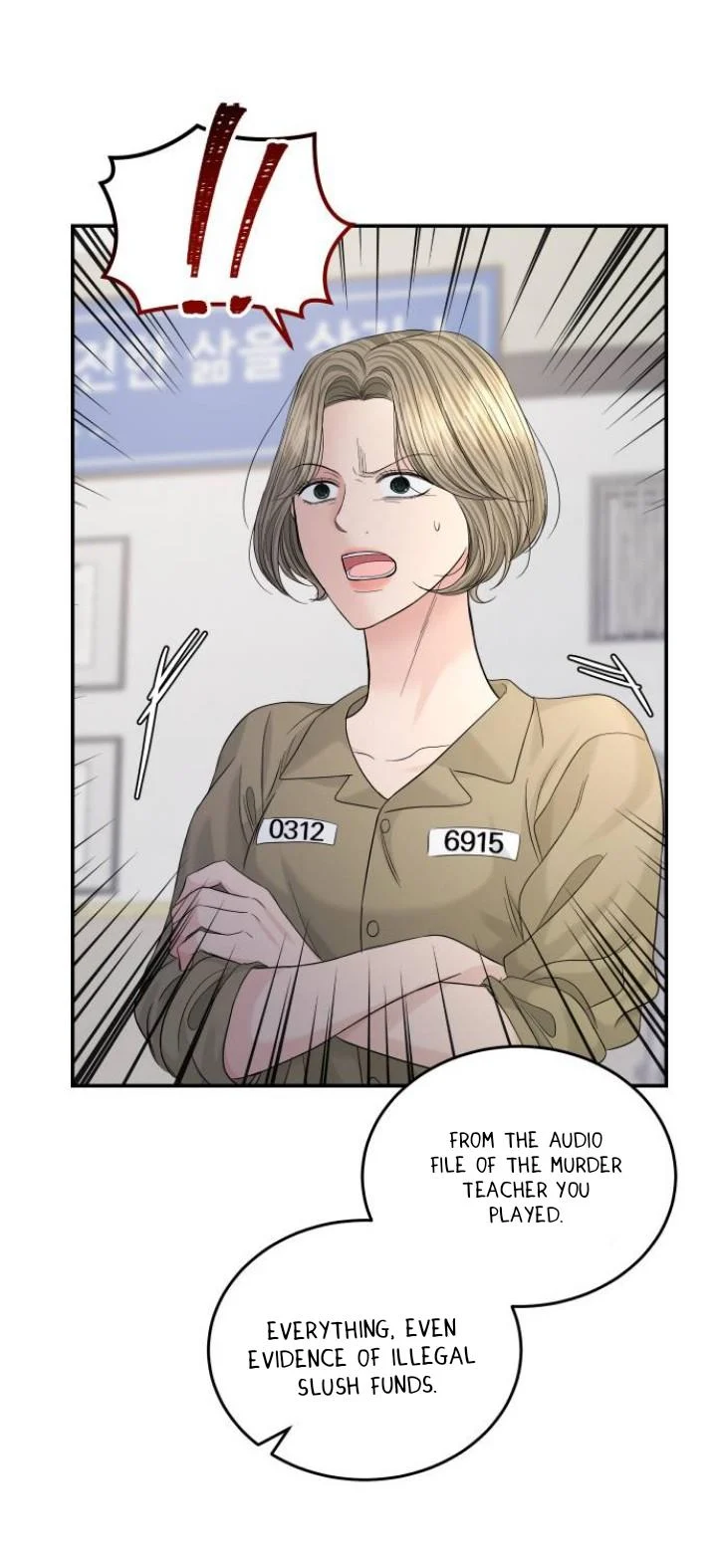 The Essence Of A Perfect Marriage Chapter 103 163 36