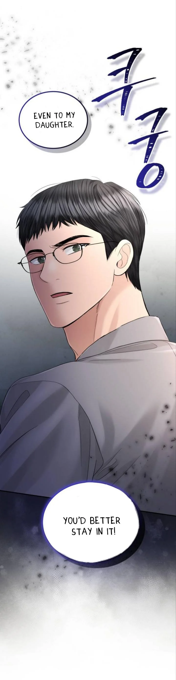 The Essence Of A Perfect Marriage Chapter 103 166 39