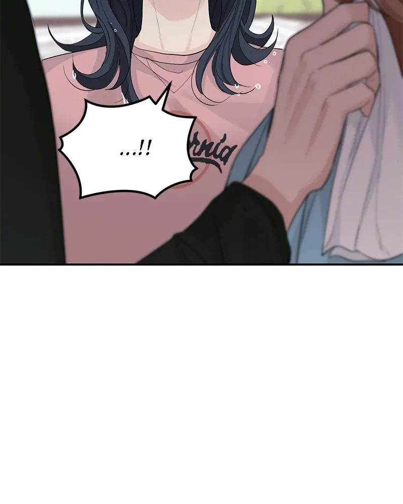 The Essence Of A Perfect Marriage Chapter 18 345 014
