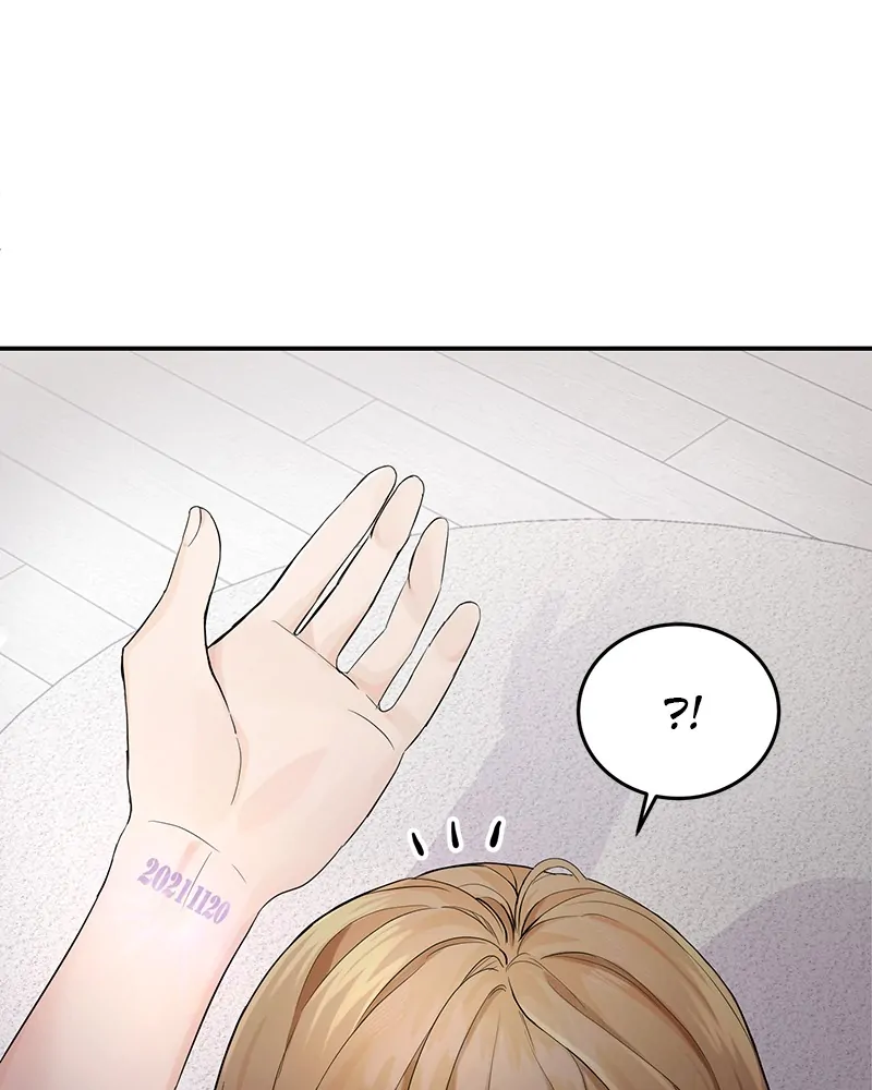 The Essence Of A Perfect Marriage Chapter 2 738 146