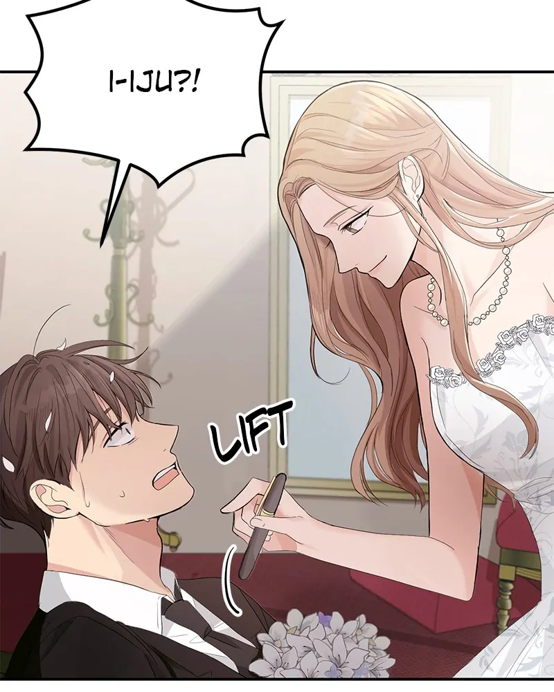 The Essence Of A Perfect Marriage Chapter 2 774 182