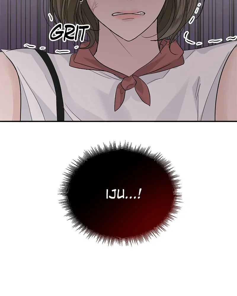 The Essence Of A Perfect Marriage Chapter 23 395 064