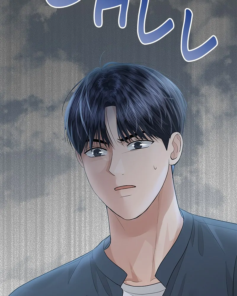The Essence Of A Perfect Marriage Chapter 51 591 104