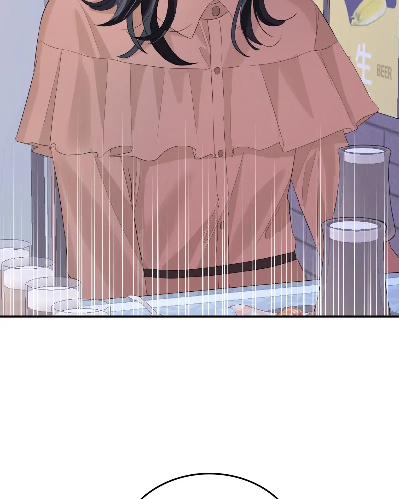 The Essence Of A Perfect Marriage Chapter 54 519 107