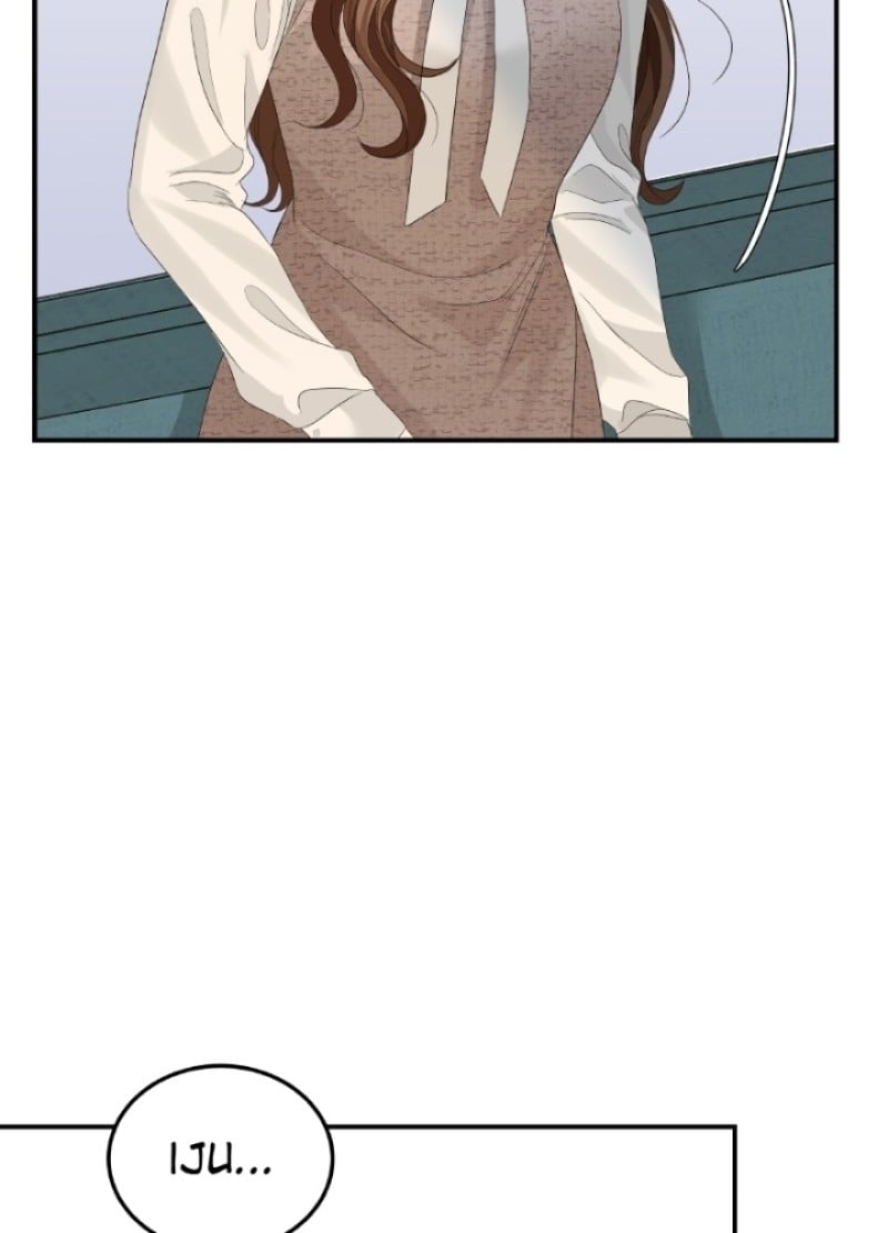 The Essence Of A Perfect Marriage Chapter 66 175 38