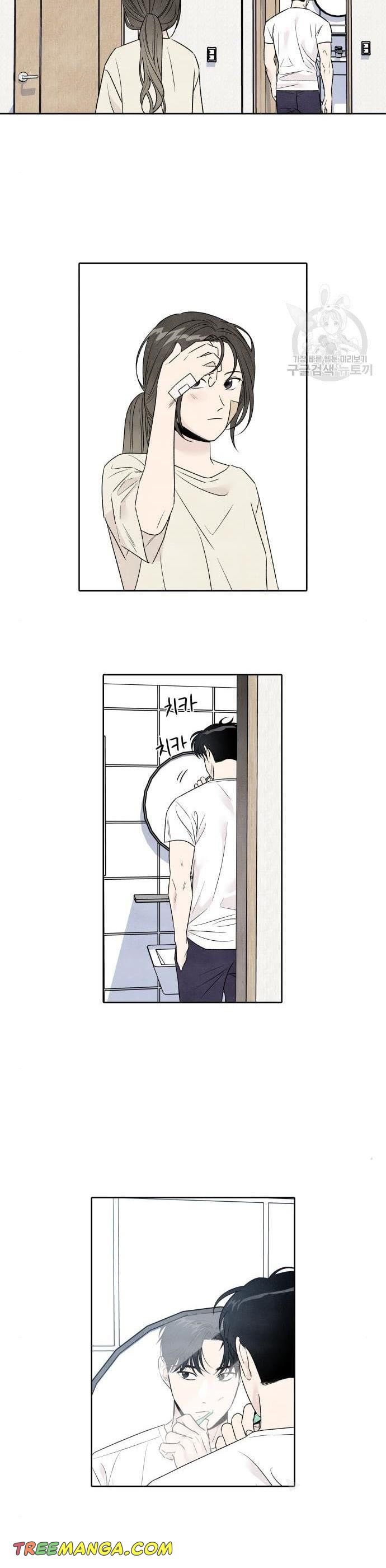 What I Decided to Die For Chapter 75 104 007